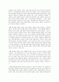 (노인복지론 4학년) 베이비붐 세대의 현황과 문제점을 파악하고, 이 문제해결 방법을 노인의 세 유형을 적용해 제시한 후 이중 내가 생각하는 바람직한 대응은 무엇인지를 논하시오 4페이지