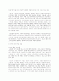(노인복지론 4학년) 베이비붐 세대의 현황과 문제점을 파악하고, 이 문제해결 방법을 노인의 세 유형을 적용해 제시한 후 이중 내가 생각하는 바람직한 대응은 무엇인지를 논하시오 7페이지