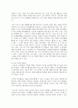 (노인복지론 4학년) 베이비붐 세대의 현황과 문제점을 파악하고, 이 문제해결 방법을 노인의 세 유형을 적용해 제시한 후 이중 내가 생각하는 바람직한 대응은 무엇인지를 논하시오 8페이지