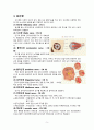 intracerebral hemorrhage(ICH) 케이스스터디 8페이지
