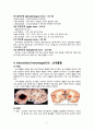 intracerebral hemorrhage(ICH) 케이스스터디 9페이지