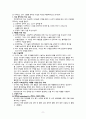 intracerebral hemorrhage(ICH) 케이스스터디 14페이지