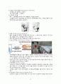 intracerebral hemorrhage(ICH) 케이스스터디 15페이지