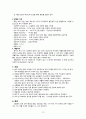 intracerebral hemorrhage(ICH) 케이스스터디 16페이지