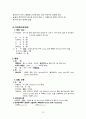 intracerebral hemorrhage(ICH) 케이스스터디 18페이지