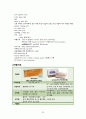 intracerebral hemorrhage(ICH) 케이스스터디 27페이지