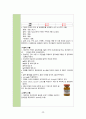 intracerebral hemorrhage(ICH) 케이스스터디 33페이지