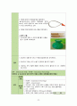 intracerebral hemorrhage(ICH) 케이스스터디 36페이지