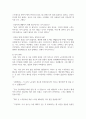 (인간발달 1학년) 성인 중기에 해당하는 사람을 1명 선정하여 인간발달 특성 중 생리적 변화와 인지 변화를 중심으로 인터뷰하고 그 결과를 기술한 뒤, 백세시대의 맥락에서 성인 중기에 필요한 노후준비 대책(생리적 변화와 인지 변화에 근거)에 대한 본인의 견해를 서술하시오 5페이지