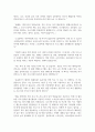 (인간발달 1학년) 성인 중기에 해당하는 사람을 1명 선정하여 인간발달 특성 중 생리적 변화와 인지 변화를 중심으로 인터뷰하고 그 결과를 기술한 뒤, 백세시대의 맥락에서 성인 중기에 필요한 노후준비 대책(생리적 변화와 인지 변화에 근거)에 대한 본인의 견해를 서술하시오 6페이지