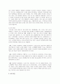 (인간발달 1학년) 성인 중기에 해당하는 사람을 1명 선정하여 인간발달 특성 중 생리적 변화와 인지 변화를 중심으로 인터뷰하고 그 결과를 기술한 뒤, 백세시대의 맥락에서 성인 중기에 필요한 노후준비 대책(생리적 변화와 인지 변화에 근거)에 대한 본인의 견해를 서술하시오 8페이지