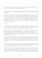 2023년 2학기 방송통신대 재테크와금융투자 중간과제물)화폐 및 금융자산이 가지는 가치 및 가격을 인플레이션 및 이자율을 이용하여 간략하게 설명 1970~80년대 국제금융시장에서 파생상품 출현과 각종 금융혁신이 일어나게 된 배경 수익성과 안전성 사이에 상충관계 6페이지
