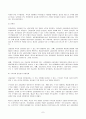 2023년 2학기 방송통신대 재테크와금융투자 중간과제물)화폐 및 금융자산이 가지는 가치 및 가격을 인플레이션 및 이자율을 이용하여 간략하게 설명 1970~80년대 국제금융시장에서 파생상품 출현과 각종 금융혁신이 일어나게 된 배경 수익성과 안전성 사이에 상충관계 7페이지