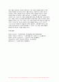 사회복지쟁점세미나 2023학년도 2학기) 사회복지쟁점세미나 정치의 삼각형을 설명하고, 한국의 정규직과 비정규직 현상을 정치의 삼각형에 적용해 설명하고 비정규직 고용문제에 대한 바람직한 해결방법을 논하시오 10페이지