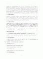 실험 15주차_플라스미드 DNA 분리 결과 Report 3페이지