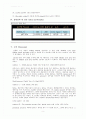 실험 15주차_플라스미드 DNA 분리 결과 Report 5페이지