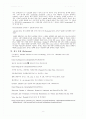 실험 15주차_플라스미드 DNA 분리 결과 Report 6페이지