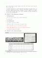 실험 12주차_PTC에 의한 미맹검사 결과 Report 3페이지