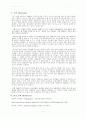 실험 12주차_PTC에 의한 미맹검사 결과 Report 4페이지