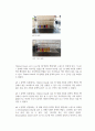 pH의 측정 보고서 5페이지