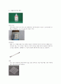 기체의 확산속도 보고서 3페이지