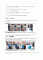 실험 1주차_탄수화물의 검출 결과 Report 6페이지