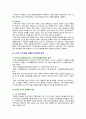 [노인복지론 2023] 베이비붐 세대의 현황과 문제점을 파악하고, 이 문제해결 방법을 노인의 세 유형을 적용해 제시한 후 이중 내가 생각하는 바람직한 대응은 무엇인지를 논하시오. 8페이지