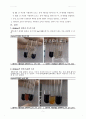 실험 8주차_효소의 작용 분석 결과 Report 5페이지