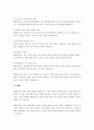 평생교육이란 무엇이며, 평생교육의 필요성에 대해 설명하고, 자신이 관심 있는 평생교육사의 기능에 대해서 설명하시오. 4페이지