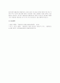 평생교육이란 무엇이며, 평생교육의 필요성에 대해 설명하고, 자신이 관심 있는 평생교육사의 기능에 대해서 설명하시오. 5페이지