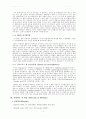 전기 영동 결과 Report 5페이지