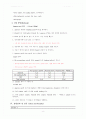 전기 영동 결과 Report 6페이지