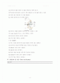 현미경 사용법 및 단순염색 simple stain과 그람염색 gra 6페이지