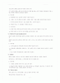 미생물학실험 관련 기자재 Report 7페이지