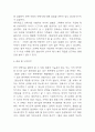 안락사 찬성 - 안락사 도입에 찬성하는 이유 및 예상되는 안락사 반대측 의견에 대한 반박제시 6페이지