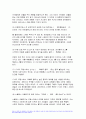 2023학년도 2학기 이슈로보는오늘날의유럽) 멀티미디어 강의와 이슈로보는오늘날의유럽 교재의 1강 7강을 참고하여, 괄호 안을 알맞게 채우시오 다음에 제시된 글을 읽고, 다음 질문에 대해 답하시오. (1) 러시아-우크라이나 전쟁 이후로 유럽이 직면한 문제들을 정리하고 (2) 이슈로보는오늘날의유럽 문제들을 해결하기 위해 어떤 방안이 모색되고 있는지 설명하시오 4페이지