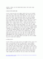 2023학년도 2학기 이슈로보는오늘날의유럽) 멀티미디어 강의와 이슈로보는오늘날의유럽 교재의 1강 7강을 참고하여, 괄호 안을 알맞게 채우시오 다음에 제시된 글을 읽고, 다음 질문에 대해 답하시오. (1) 러시아-우크라이나 전쟁 이후로 유럽이 직면한 문제들을 정리하고 (2) 이슈로보는오늘날의유럽 문제들을 해결하기 위해 어떤 방안이 모색되고 있는지 설명하시오 8페이지