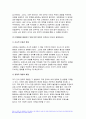2023학년도 2학기 이슈로보는오늘날의유럽) 멀티미디어 강의와 이슈로보는오늘날의유럽 교재의 1강 7강을 참고하여, 괄호 안을 알맞게 채우시오 다음에 제시된 글을 읽고, 다음 질문에 대해 답하시오. (1) 러시아-우크라이나 전쟁 이후로 유럽이 직면한 문제들을 정리하고 (2) 이슈로보는오늘날의유럽 문제들을 해결하기 위해 어떤 방안이 모색되고 있는지 설명하시오 9페이지