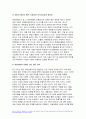 2023학년도 2학기 이슈로보는오늘날의유럽) 멀티미디어 강의와 이슈로보는오늘날의유럽 교재의 1강 7강을 참고하여, 괄호 안을 알맞게 채우시오 다음에 제시된 글을 읽고, 다음 질문에 대해 답하시오. (1) 러시아-우크라이나 전쟁 이후로 유럽이 직면한 문제들을 정리하고 (2) 이슈로보는오늘날의유럽 문제들을 해결하기 위해 어떤 방안이 모색되고 있는지 설명하시오 10페이지