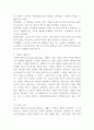 (환경과 대체에너지, 공통) ‘가스하이드레이트’와 ‘석탄층 메탄가스’를 비교하여 서론, 본론, 결론으로 논하시오. 4페이지