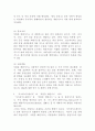 (환경과 대체에너지, 공통) ‘가스하이드레이트’와 ‘석탄층 메탄가스’를 비교하여 서론, 본론, 결론으로 논하시오. 5페이지