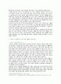 [취미와예술] 2023년 중간과제물, 코로나 19(COVID 19)로 중단되었던 일상이 회복되면서 우리 사회 구성원들의 취미 생활에 나타난 변화에 대해 분석해 보시오 4페이지