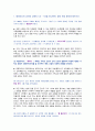 [이슈로보는오늘날의유럽] 2023년 중간과제물, 1. 멀티미디어 강의와 교재의 1강에서 7강을 참고하여, 괄호 안을 알맞게 채우시오. 2. (1) 러시아-우크라이나 전쟁 이후로 유럽이 직면한 문제들을 정리하고 (2) 문제들을 해결하기 위해 어떤 방안이 모색되고 있는지 설명하시오 2페이지