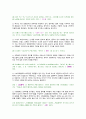 [이슈로보는오늘날의유럽] 2023년 중간과제물, 1. 멀티미디어 강의와 교재의 1강에서 7강을 참고하여, 괄호 안을 알맞게 채우시오. 2. (1) 러시아와 우크라이나 전쟁 이후로 유럽이 직면한 문제들을 정리, (2) 문제들을 해결하기 위해 어떤 방안이 모색되고 있는지 설명 3페이지