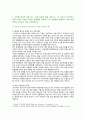 [이슈로보는오늘날의유럽] 2023년 중간과제물, 1. 멀티미디어 강의와 교재의 1강에서 7강을 참고하여, 괄호 안을 알맞게 채우시오. 2. (1) 러시아와 우크라이나 전쟁 이후로 유럽이 직면한 문제들을 정리, (2) 문제들을 해결하기 위해 어떤 방안이 모색되고 있는지 설명 5페이지