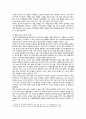 [이슈로보는오늘날의유럽] 2023년 중간과제물, 1. 멀티미디어 강의와 교재의 1강에서 7강을 참고하여, 괄호 안을 알맞게 채우시오. 2. (1) 러시아와 우크라이나 전쟁 이후로 유럽이 직면한 문제들을 정리, (2) 문제들을 해결하기 위해 어떤 방안이 모색되고 있는지 설명 6페이지