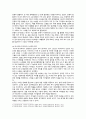 [이슈로보는오늘날의유럽] 2023년 중간과제물, 1. 멀티미디어 강의와 교재의 1강에서 7강을 참고하여, 괄호 안을 알맞게 채우시오. 2. (1) 러시아와 우크라이나 전쟁 이후로 유럽이 직면한 문제들을 정리, (2) 문제들을 해결하기 위해 어떤 방안이 모색되고 있는지 설명 7페이지