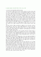 [이슈로보는오늘날의유럽] 2023년 중간과제물, 1. 멀티미디어 강의와 교재의 1강에서 7강을 참고하여, 괄호 안을 알맞게 채우시오. 2. (1) 러시아와 우크라이나 전쟁 이후로 유럽이 직면한 문제들을 정리, (2) 문제들을 해결하기 위해 어떤 방안이 모색되고 있는지 설명 8페이지