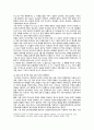 [이슈로보는오늘날의유럽] 2023년 중간과제물, 1. 멀티미디어 강의와 교재의 1강에서 7강을 참고하여, 괄호 안을 알맞게 채우시오. 2. (1) 러시아와 우크라이나 전쟁 이후로 유럽이 직면한 문제들을 정리, (2) 문제들을 해결하기 위해 어떤 방안이 모색되고 있는지 설명 10페이지
