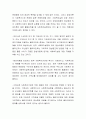 최근 사회복지 영성이론이 부각되고 있다. 이러한 영성이론이 잘못 활용되었을 때 사회복지실천에서 야기 될 수 있는 위험성은 무엇인지 논의해 보시오. 3페이지